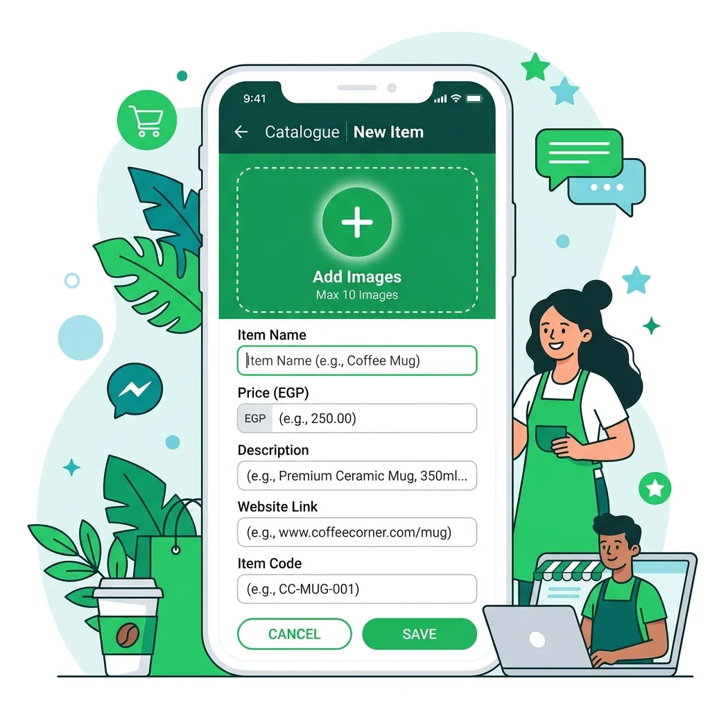 شاشة إنشاء Catalogue: إضافة منتج بصور + اسم + سعر + رابط